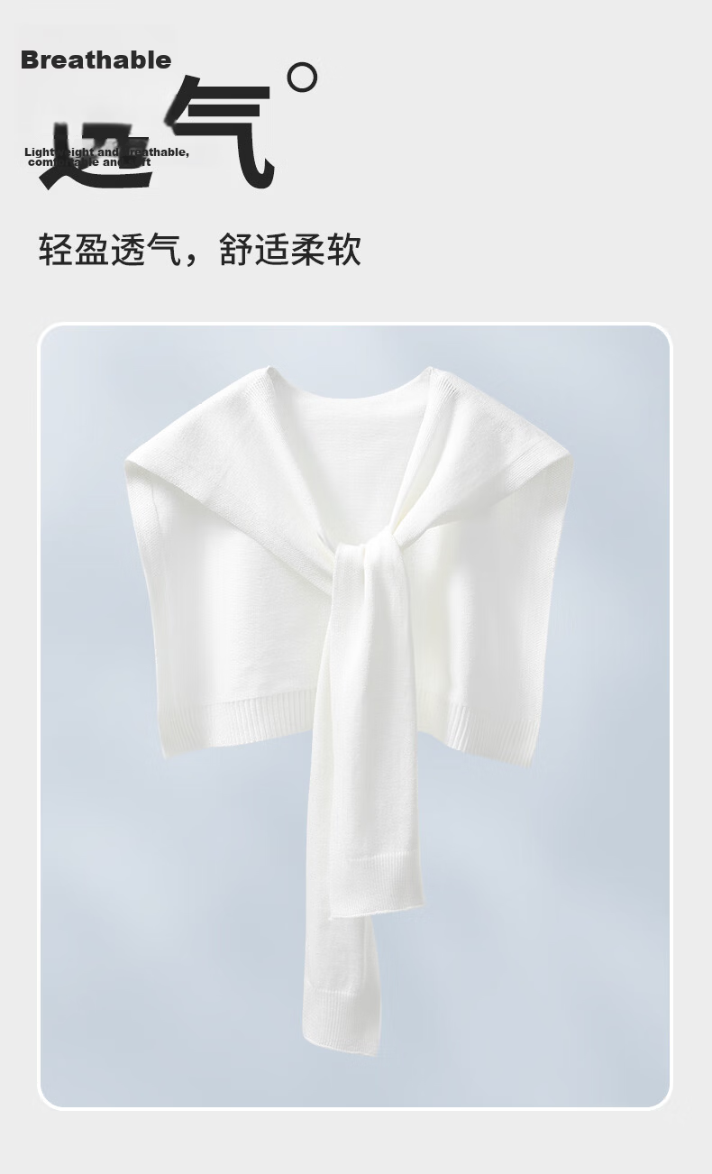 Ten Bamboo Knitted Shawl Four-Season Lightweight Office Air Conditioning Shoulder Neck Protection Beige 3