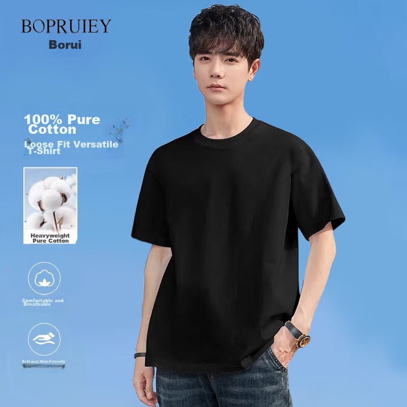 Borui Heavyweight Pure Cotton White Short Sleeve T-Shirt Men 2026 New Solid Color Basic Round Neck Tee