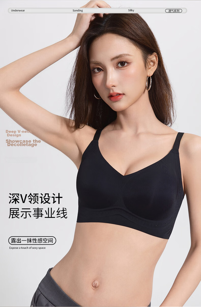 Herbal Original Women's Lingerie Spring Summer Cool Ice Silk Seamless Nude High Elastic Soft Comfortable Push-Up Anti-Sagging Bra 20