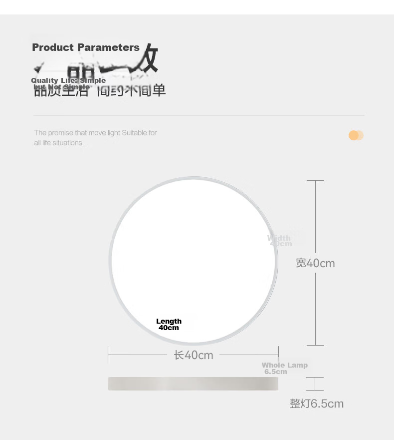 TCL LED Ceiling Light Bedroom Lamp Full House Lighting Set Balcony Dining Room Modern Simple 24W White Light Three-Proof Lamp 20