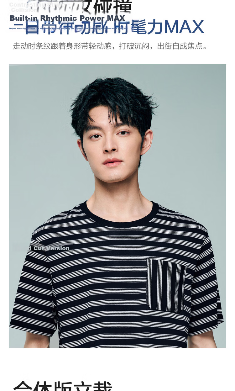 Giordano Men's Short Sleeve T-Shirt 2026 Summer New Pure Cotton Striped Patch Pocket Crew Neck Top 13026224 7