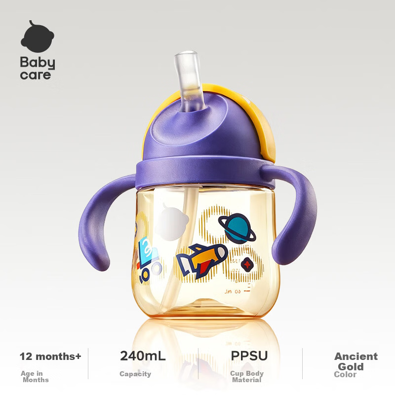 Babycare Dinosaur Children's Straw Cup Training Cup Direct Drinking Bottle Anti-Spill Milk Cup PPSU 240mL Yellow