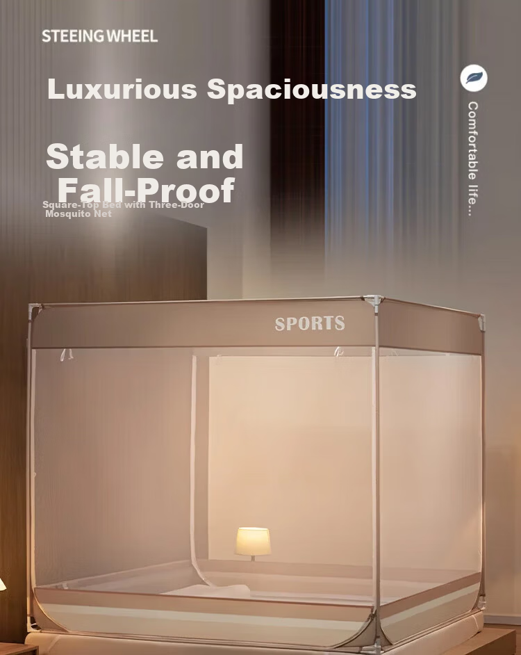 MUJI Anti-Fall Mosquito Net A-Class Full Enclosure Baby and Children's Mosquito Net Home Use Three-Door 1.5x2m Bed 1
