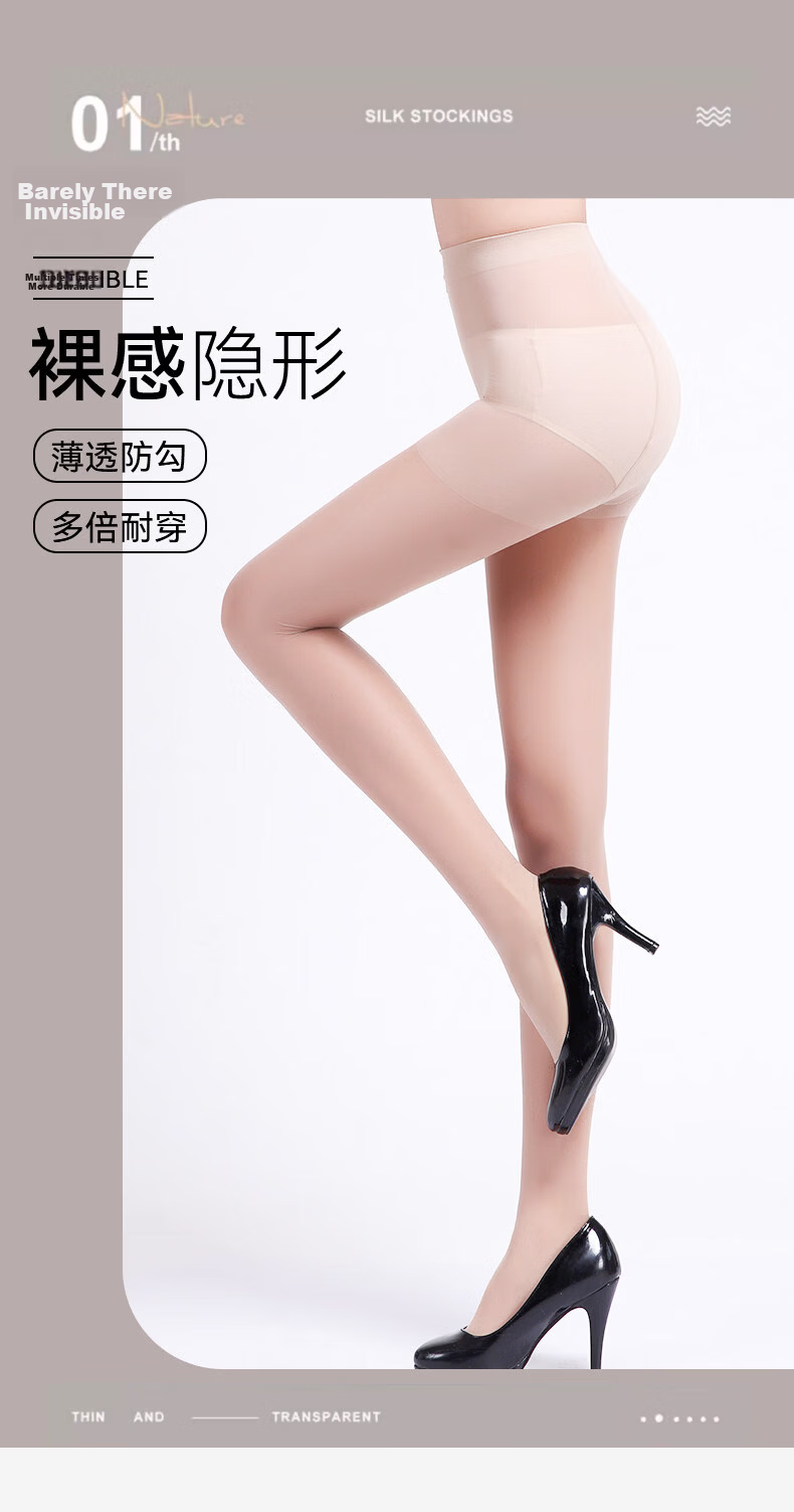Langsha Women's Summer Ultra-Thin Pantyhose 2-Pack Sheer Tights Sexy Long Nude Leggings Anti-Snag 1