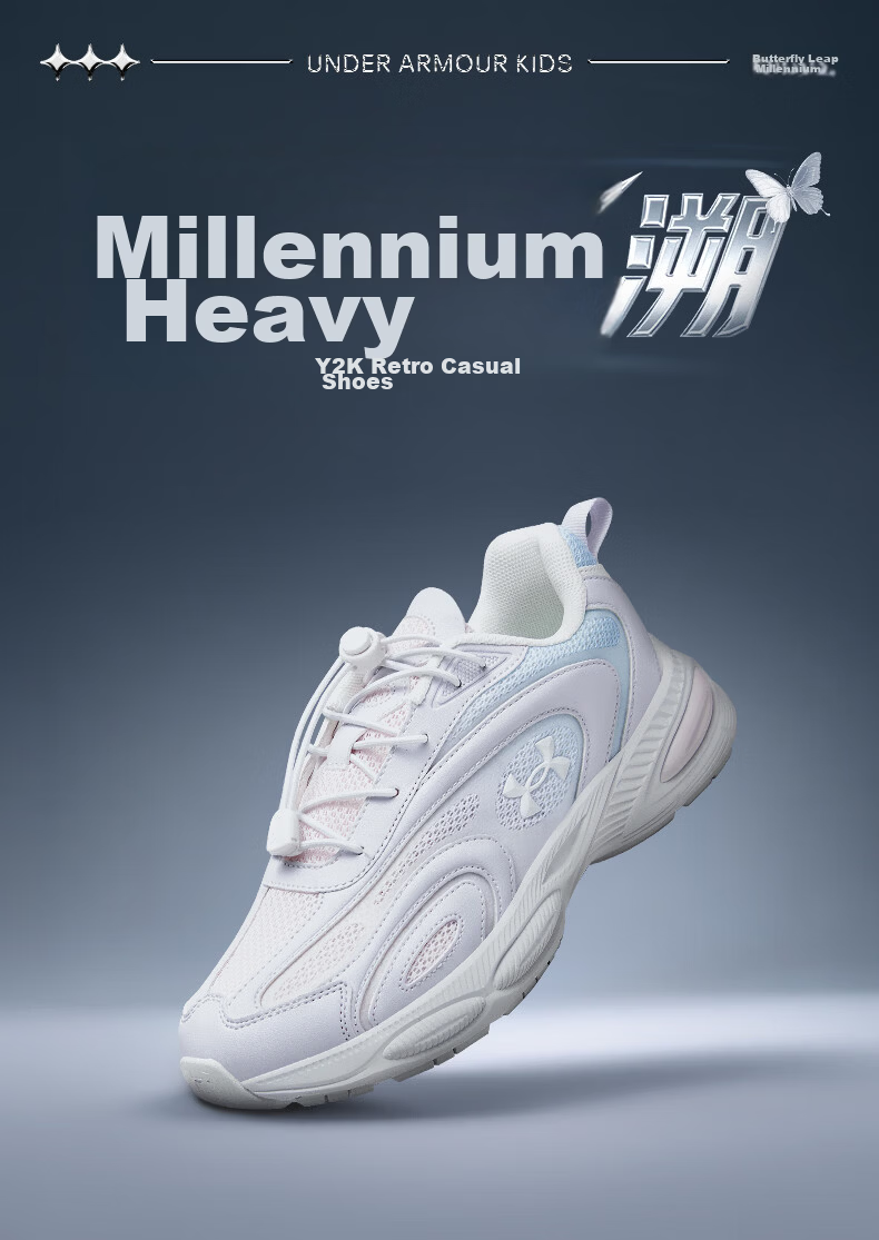 Under Armour Kids Sports Shoes Spring Summer New Boys Girls Big Kids Breathable Comfortable Retro Casual Dad Shoes 2621677 1