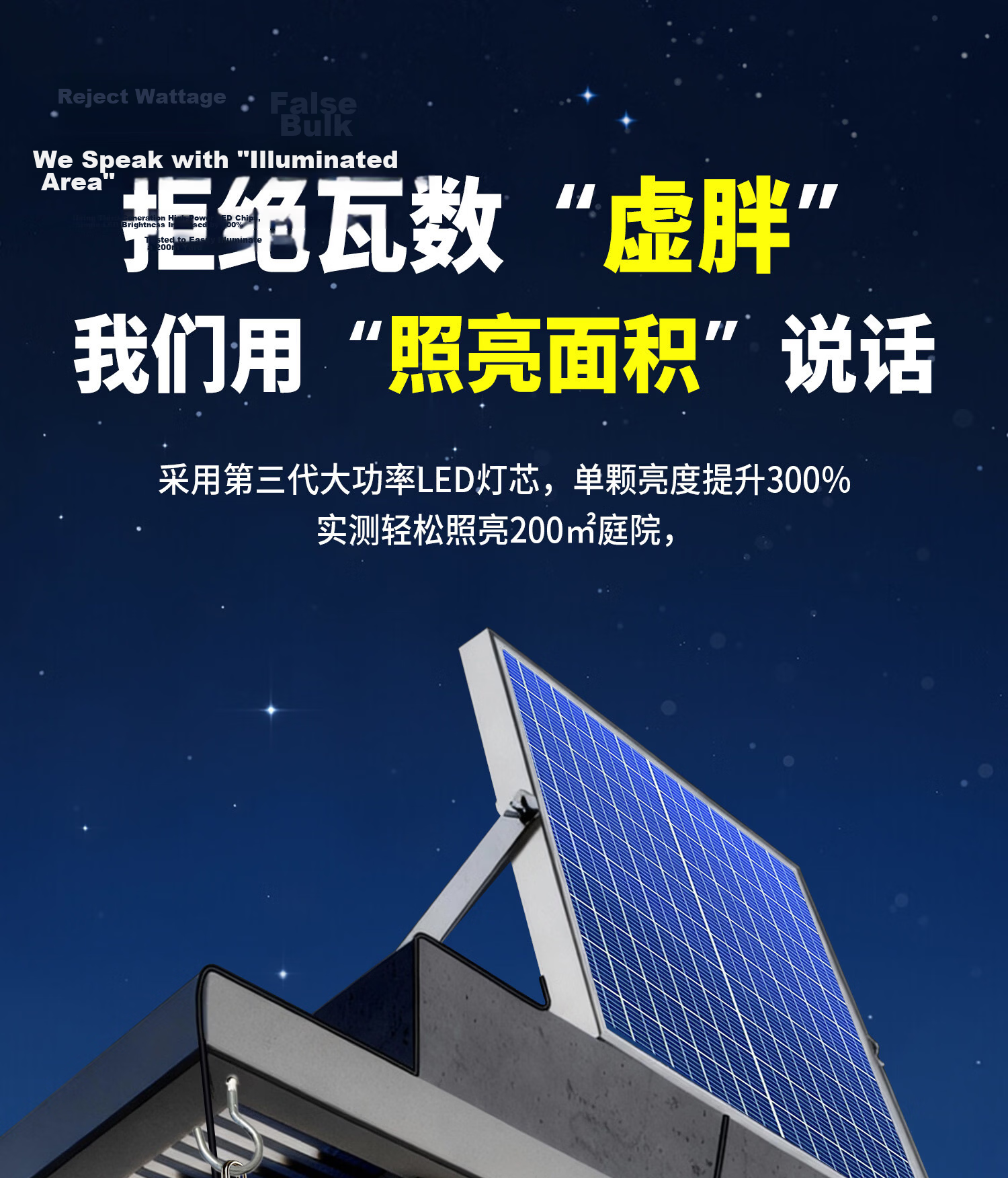 Datouren Solar Street Light, Outdoor Waterproof Garden Light, Solar Road Lamp with Motion Sensor, New Rural Road Lighting 1