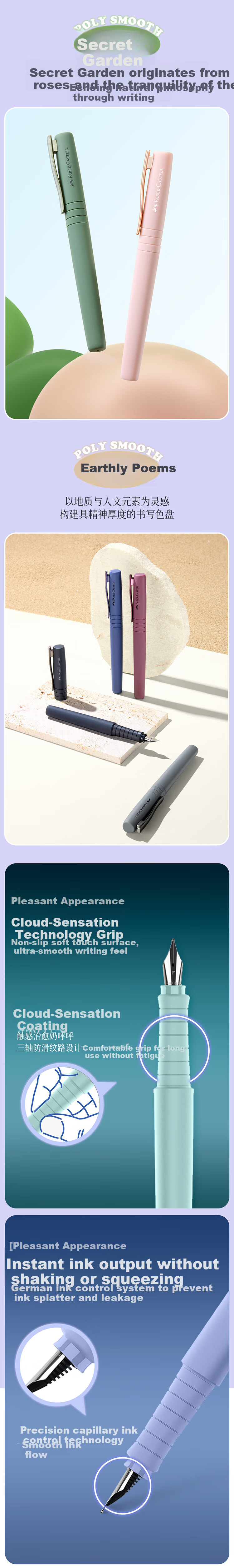 Faber-Castell Germany Smooth Series Fountain Pen F+ Gel Pen 0.5mm Black Refill Student Pen Calligraphy Business Signature Birthday Gift Iris Purple F Nib 241045 2