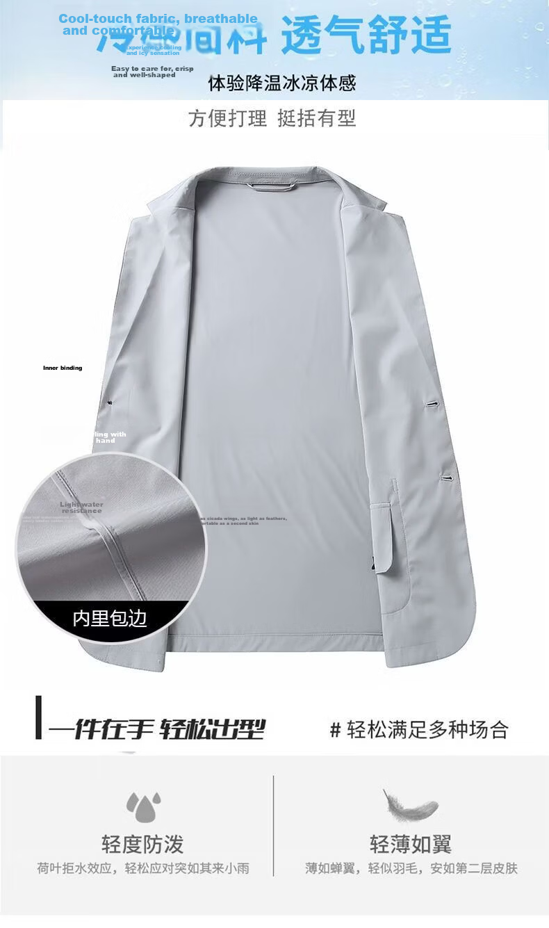 ROMON Summer Ice Silk New Middle-aged Casual Blazer Seamless Business Men's Sun Protection Jacket Gray Green XL 3