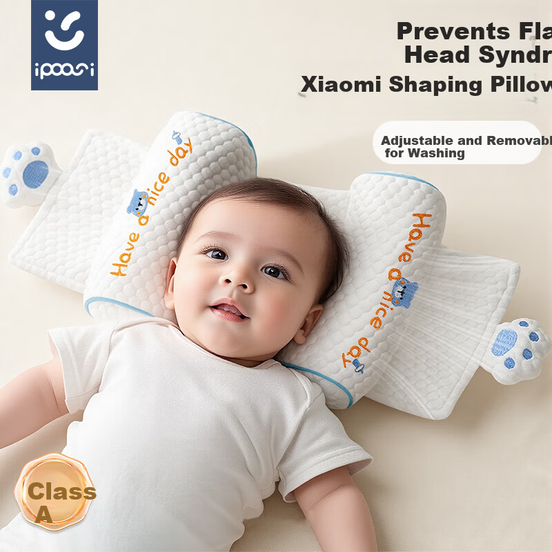 Ipoosi Baby Millet Shaping Pillow 0-6 Months Round Head Sleep Anti-Flat Head Removable Washable Newborn Adjustable Pillow