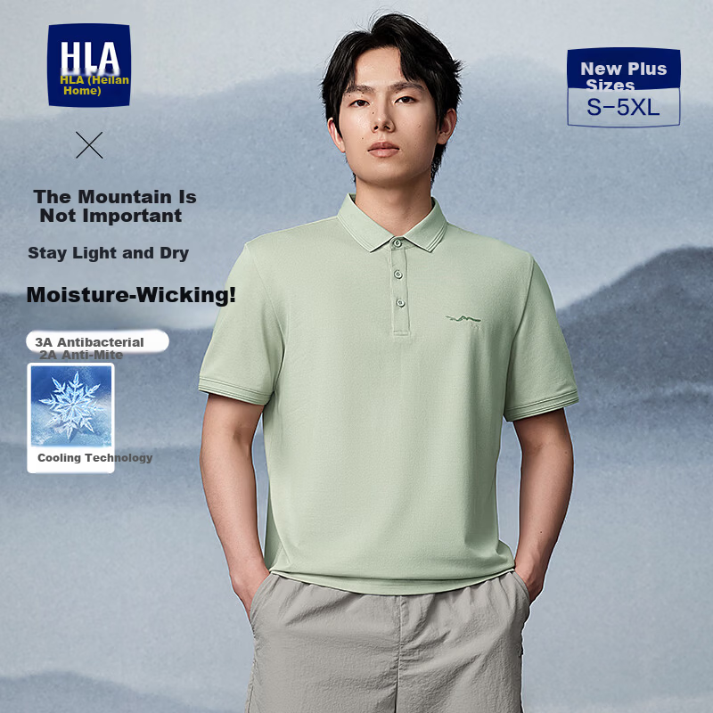 HLA Heilan Home Men's Short Sleeve Polo Shirt Summer Cool Antibacterial Moisture-Wicking Deodorizing