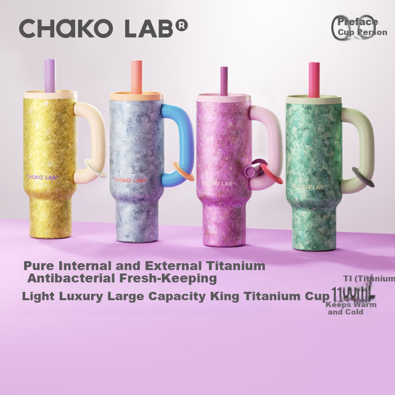 Chakolab Xun Nei Wai Titanium Tea Steeping Insulated Bottle Large Capacity Women's King Cup Office Straw Cup Gift Titanium Cup