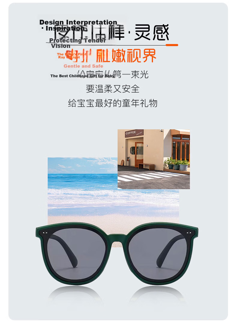 Kousu Kids Polarized Silicone Sunglasses UV Protection Fashion Dark Green 3
