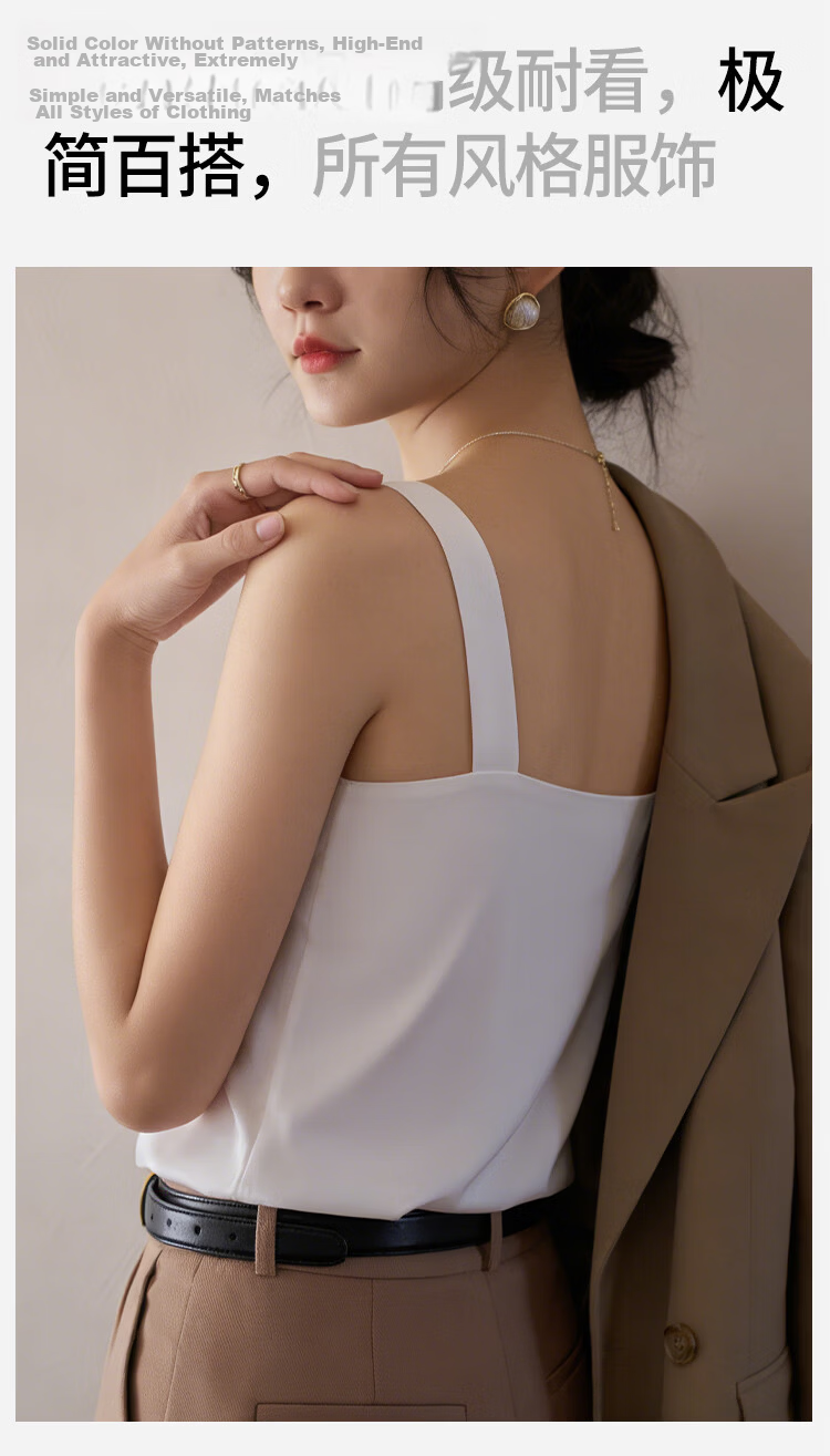 Herbal Original Color Camisole for Women [Camellia Moisturizing] Summer Versatile Ice Silk Satin Off-Shoulder Top for Suit Inner Wear 11