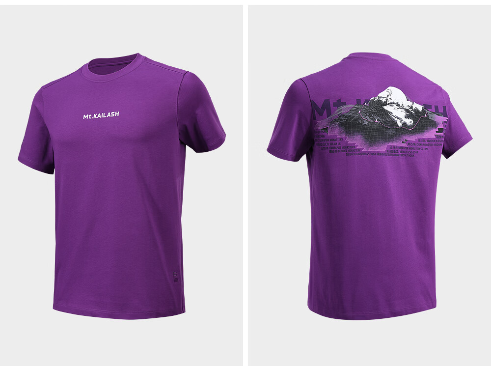 KAILAS Kailas Gang Rinpoche Cotton T-Shirt Men's Summer Outdoor Hiking Breathable Short Sleeve Crew Neck 11
