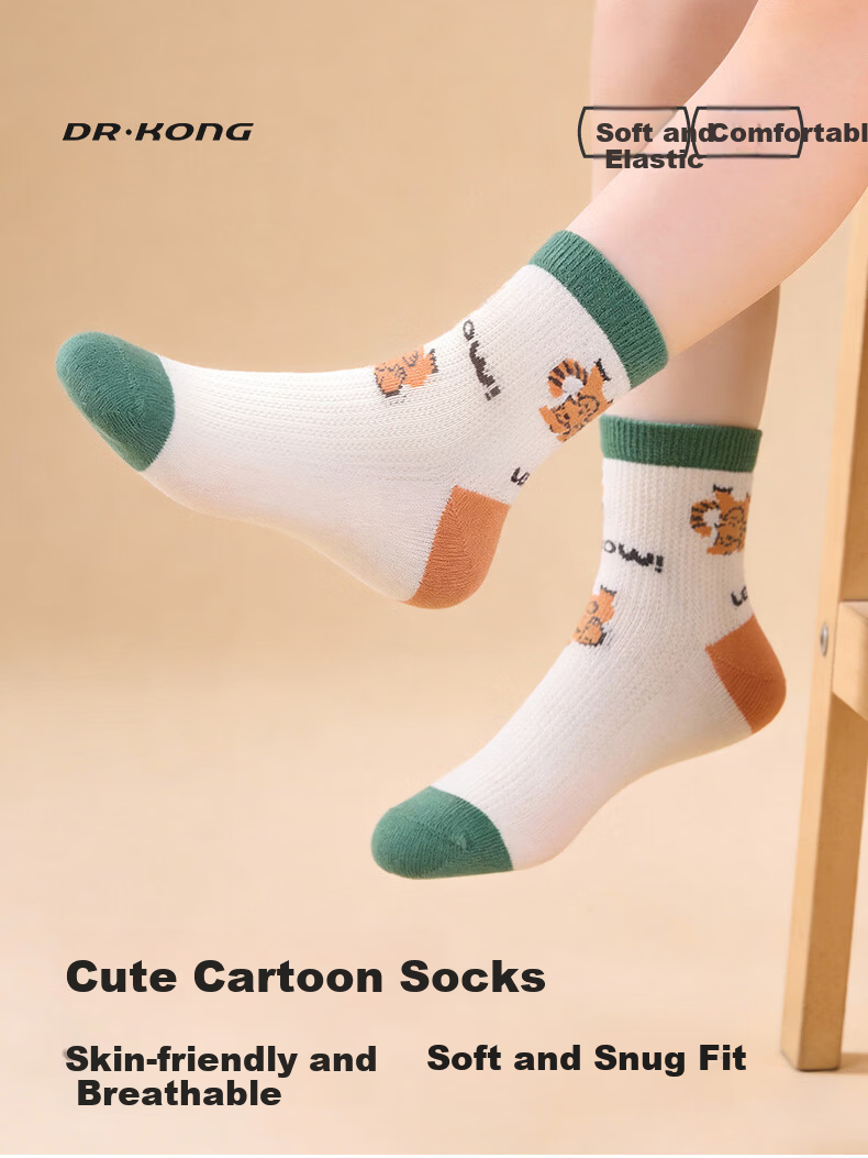 DR·KONG Kids Comfortable Casual Colorful Socks (2 Pairs, Set) Spring Autumn A00A1007 White/Green 2