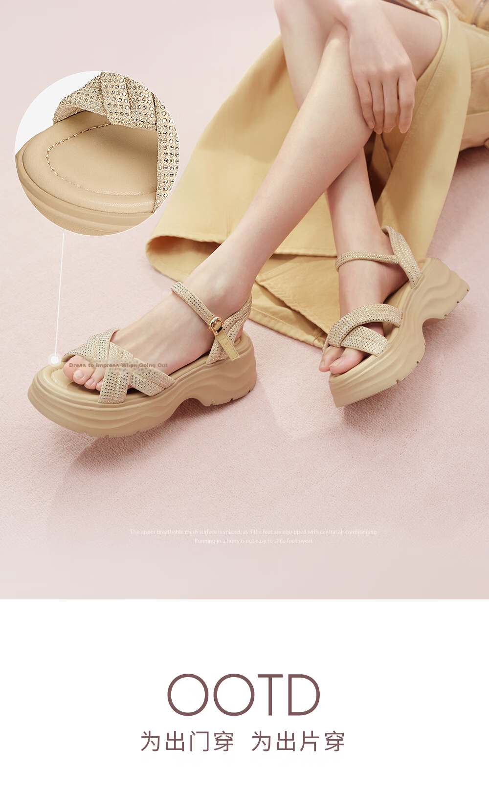 TATA Huang Shengyi Starry Sky Platform Sandals Women Beach Sandals CXT01BL6 Apricot 39 10