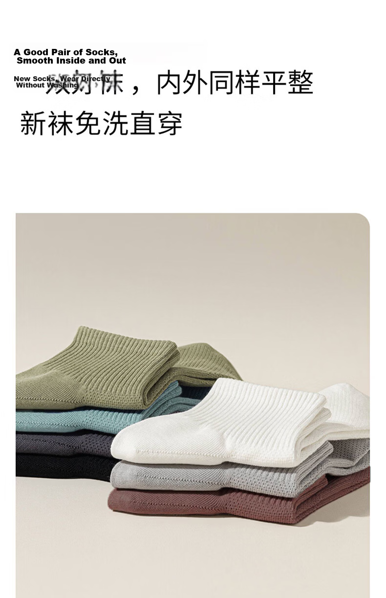 Cotton Thirteen Summer Men's Mid-Calf Short Socks Pure Cotton Antibacterial Deodorant Mesh Thin Sweat-Absorbing Low-Cut Solid Color Socks 16