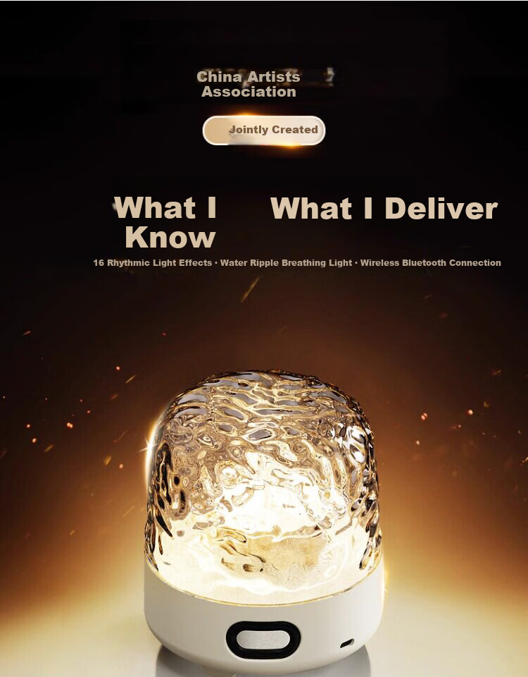 Shangjia Yalang New Bluetooth Speaker Water Ripple Starry Sky Projection Ambient Light Bedroom Bedside Night Light Women's Day Gift 1