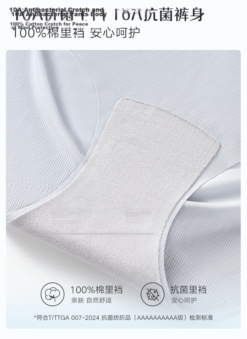 Maniform Women's Seamless Cooling Quick-Dry Antibacterial Cotton Crotch Summer Thin Breathable Mid-Waist Briefs 2