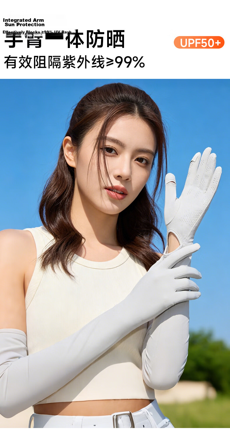 Miiow Women's Sunscreen Gloves Ice Silk Outdoor UV Protection Extended Cooling Arm Sleeves Summer Breathable Thin Sleeve Covers for Electric Bike Riding 6