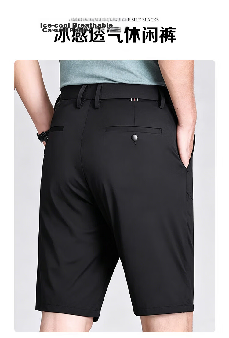 RED DRAGONFLY Men's Business Commuter Ice Silk Cool Four-Way Stretch Comfortable Breathable Skin-Friendly Wrinkle-Resistant Loose Casual Shorts 9