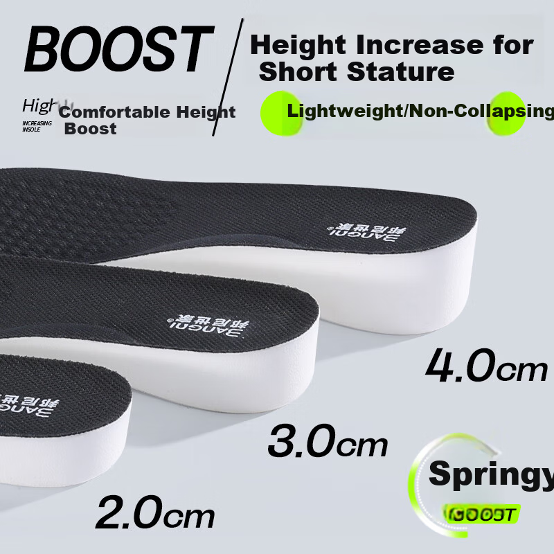 Bonnie Family Men's Height Increasing Insoles Sweat-Absorbing Odor-Resistant Shock-Absorbing Breathable Invisible Height Increase Full Insoles Summer