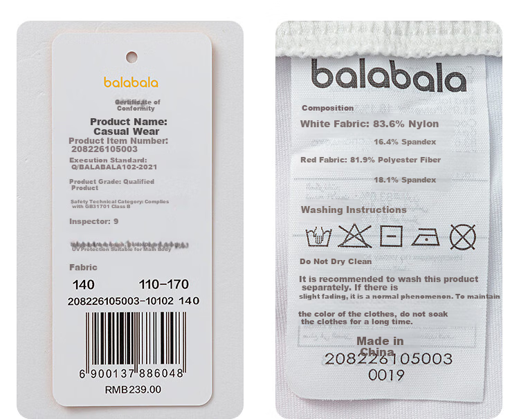 Balabala Girls' Sun Protection Jacket Children's Lightweight Summer 2026 Cooling Quick-Dry Portable Outerwear 20