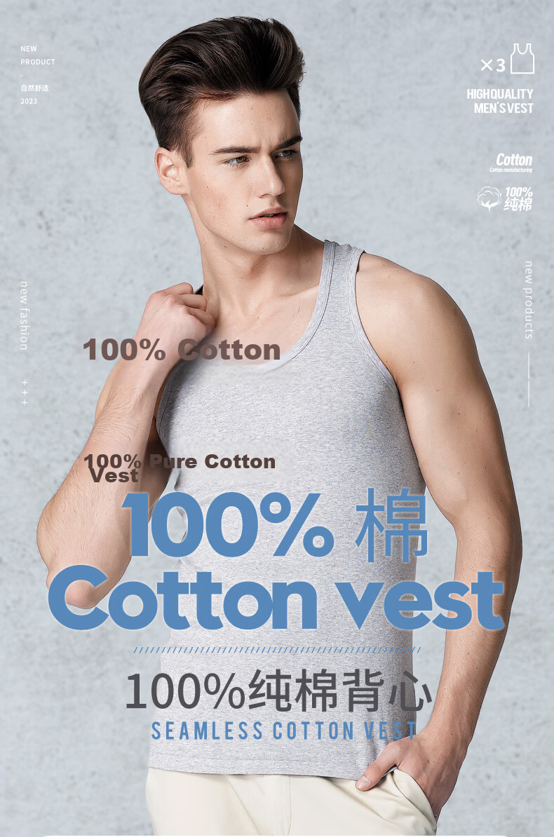 SNOWFLYING Men's Pure Cotton Summer Thin Fitness Sports Seamless Vest Sleeveless Tank Top 1