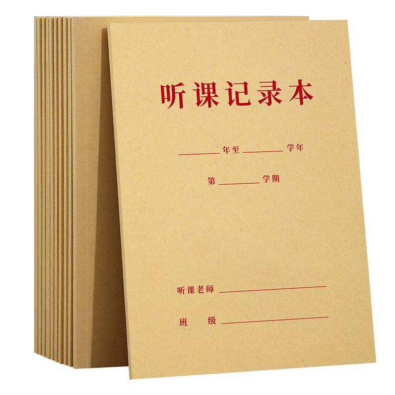 Longe B5 Large-Sized Lesson Planning Notebook, Thickened 95g, Teacher's Lesson Plan Book for Primary, Middle And High School Teachers, Classroom Observation Record Book, Teacher-Specific Class Note Pad, Customizable