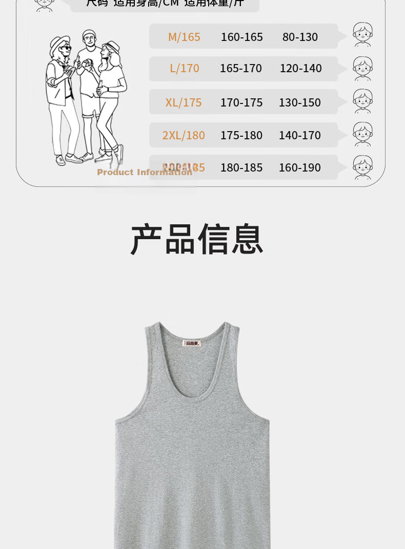 Yiershuang [Class A Standard 100% Cotton] Men's 10A Antibacterial Breathable Sports Sleeveless T-Shirt Undershirt 17