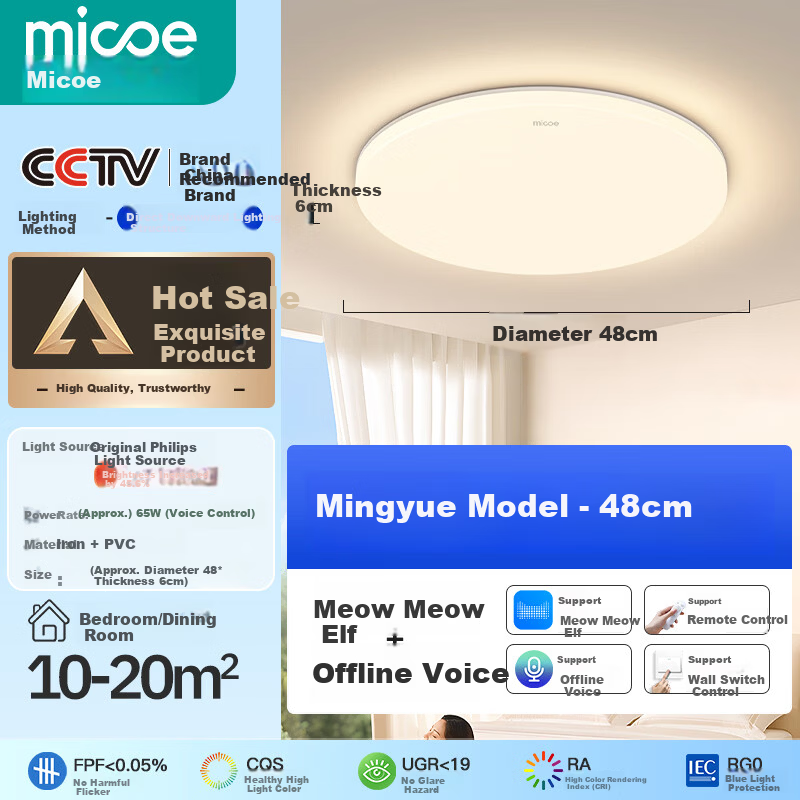 Micoe Full Spectrum Eye Protection Ceiling Light Bedroom Dining Room LED Lighting Zhongshan Mingyue Series