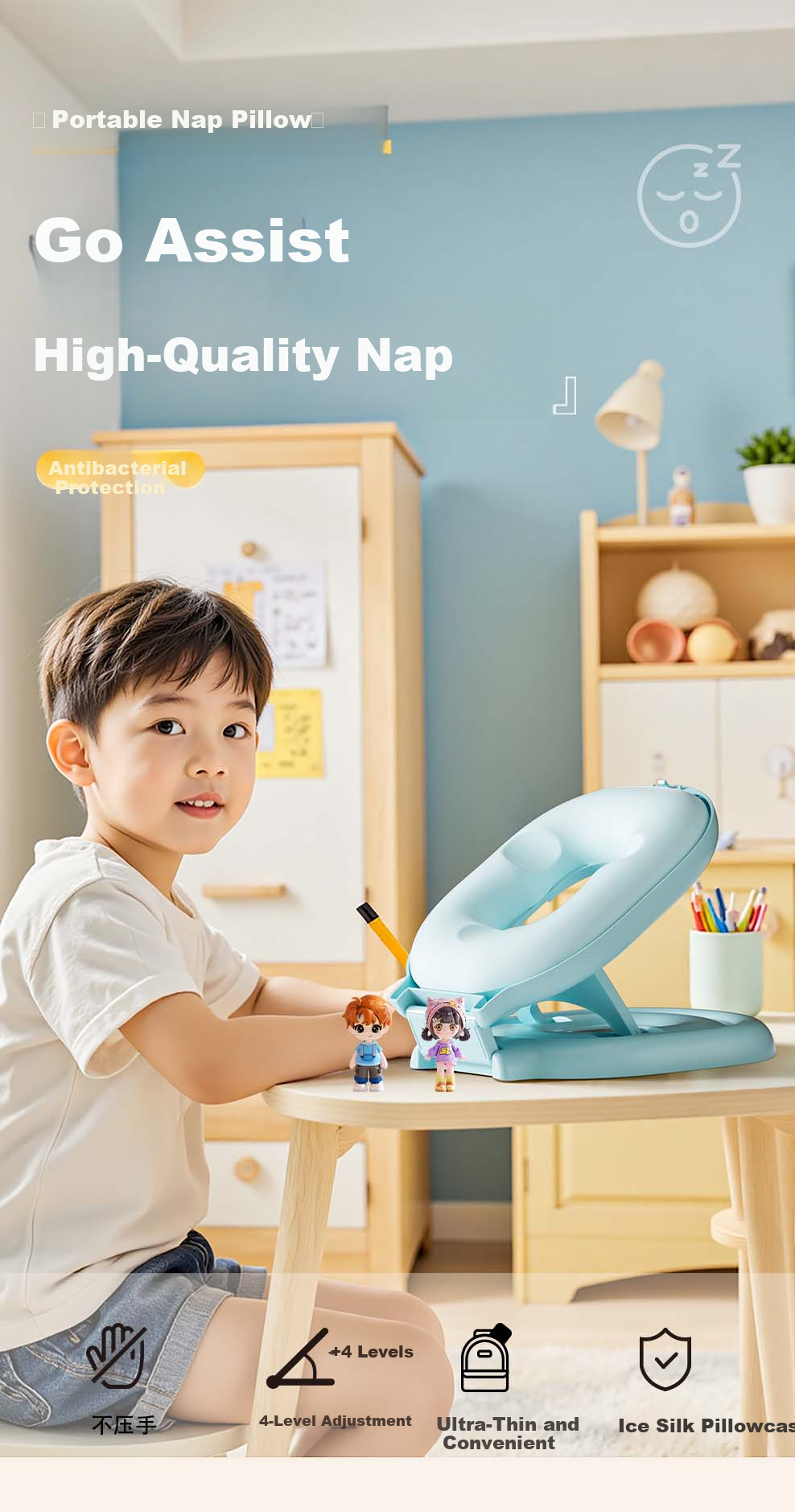 Bledilait Nap Pillow for Elementary Students, Detachable and Washable Classroom Desk Sleeping Pillow, Children's Nap Hugging Pillow Sleep Aid 1