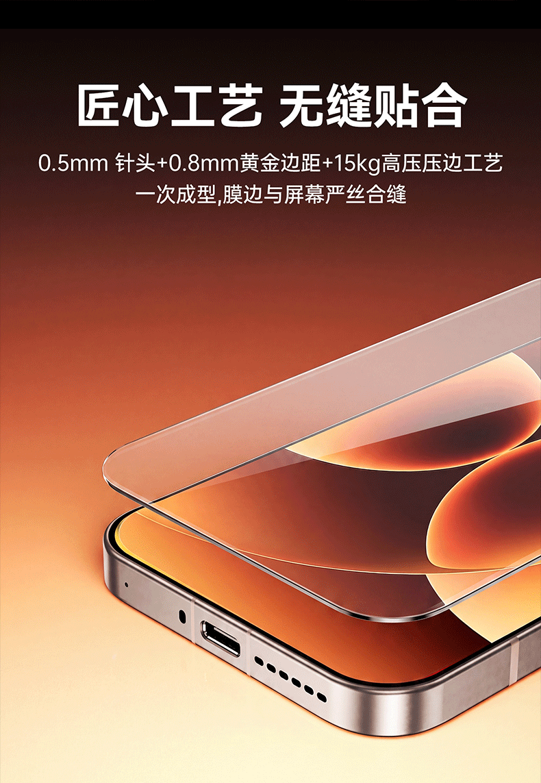 CangHua AR Anti-Reflective Tempered Glass Screen Protector for Xiaomi 17 Pro Max/17 Ultra/17 Max, No Black Edges, Anti-Fingerprint, Ultrasonic Unlock, Dust-Free Installation Tool 12