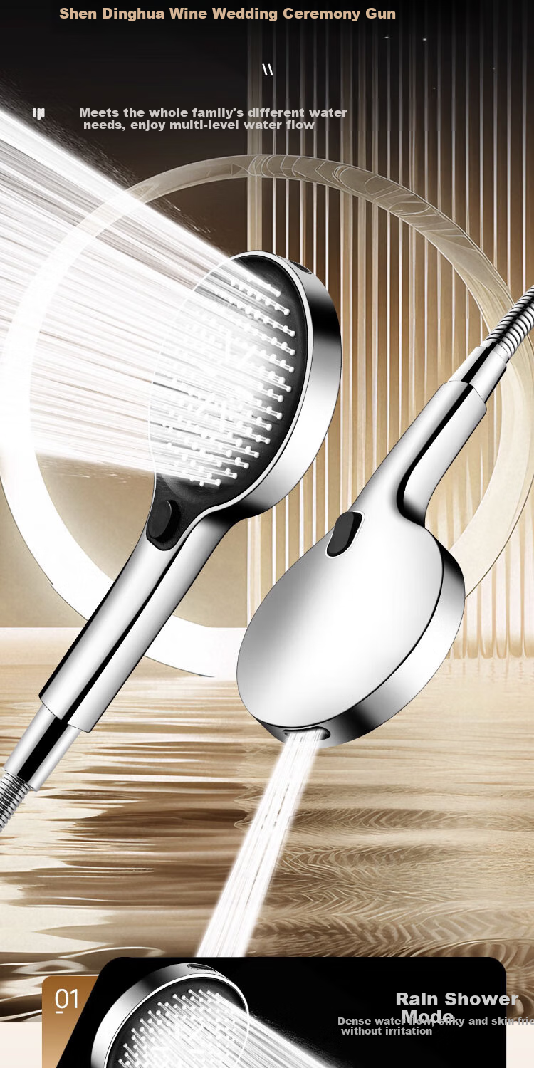 Del 28-Year Brand High-Pressure Shower Head Bathroom Rainfall Shower Set 10