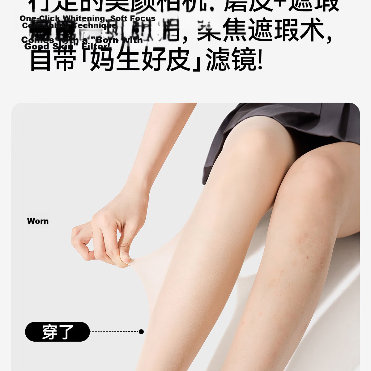 Langsha Summer Ultra-Thin Women's Stockings 2-Pack T-Crotch Sexy Pantyhose Natural Skin Tone Bare-Leg Effect 10