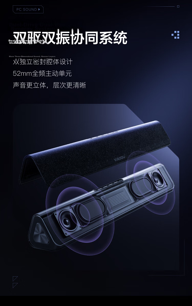 Xiaodu Computer Speaker Desktop Bluetooth Speaker Home Desktop Laptop Gaming Speaker Long Bar Bluetooth E-sports Speaker 6