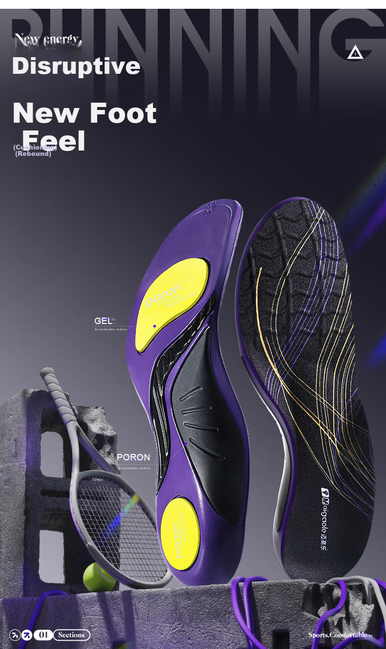 Maigao Le 7A Antibacterial 30° Arch Support Flat Foot Comfortable Long-Standing Sports Insoles Hiking Use Size 43-44 1
