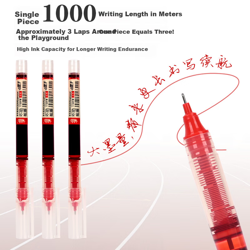 Xiaobaidian Red Gel Pen Liquid Rollerball Correction Pen Red Gel Ink Pen Large Capacity Water Pen 12pcs/Box RP007