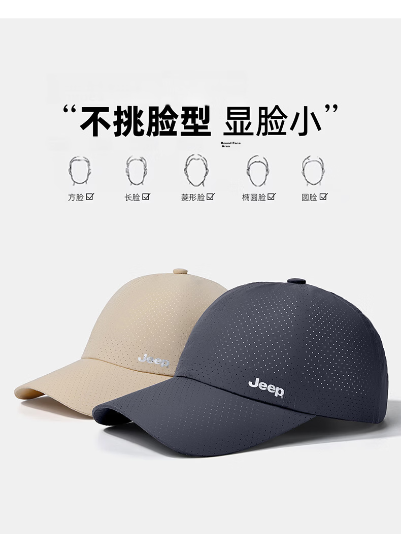 JEEP Men's Summer Cycling Baseball Cap Outdoor Mesh Breathable Fishing Sun Protection Hat 5