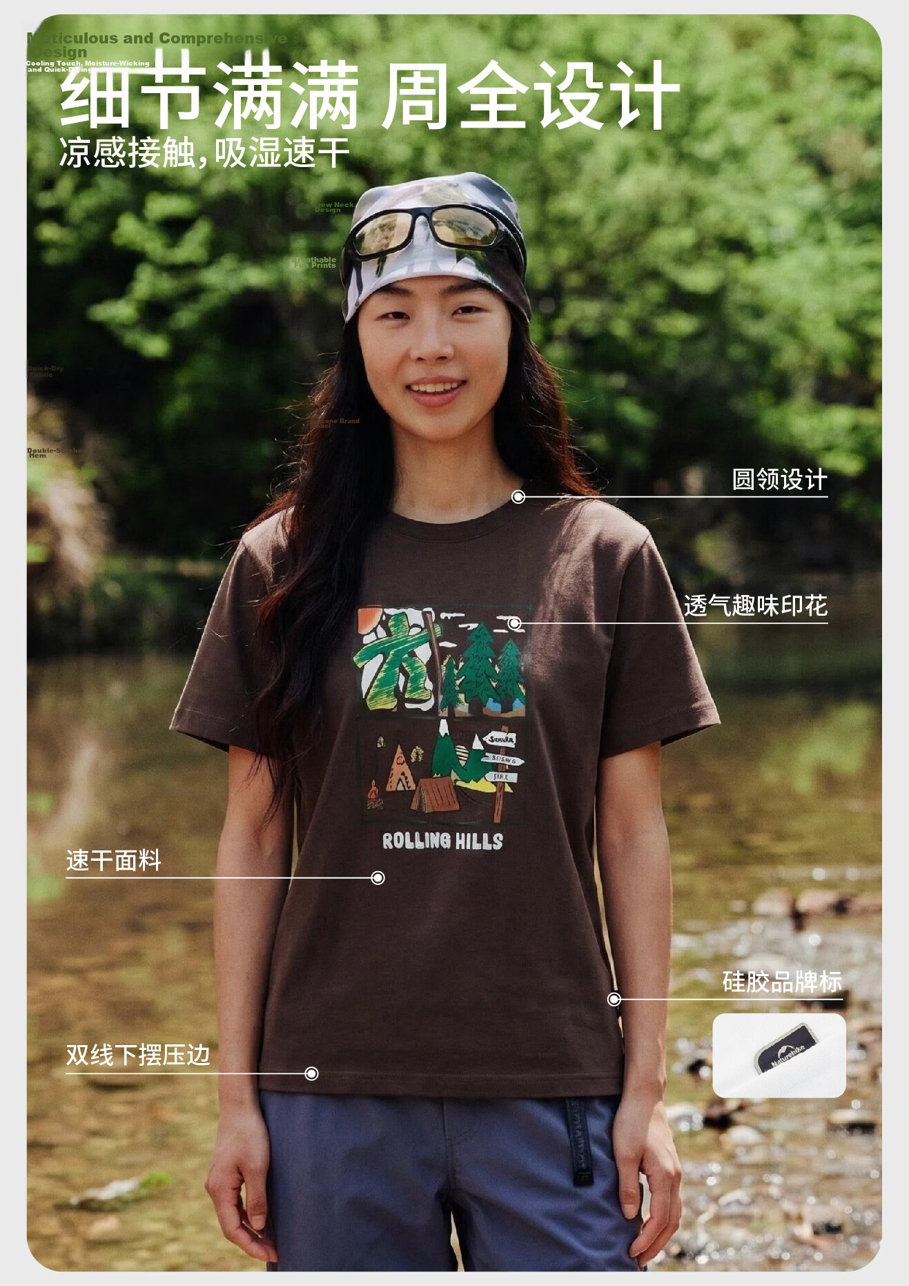 Naturehike Outdoor Hiking Quick-Dry Printed T-Shirt for Women, Round Neck Sports Tee, Women's and Kids' Matching Set 10