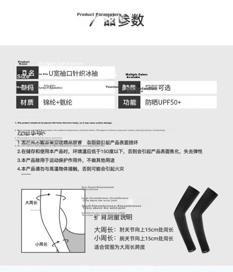 Dusena 3 Pairs 6pcs Ice Silk UV Protection Cooling Arm Sleeves for Men and Women Summer Outdoor Driving Sports Cycling Fishing 16