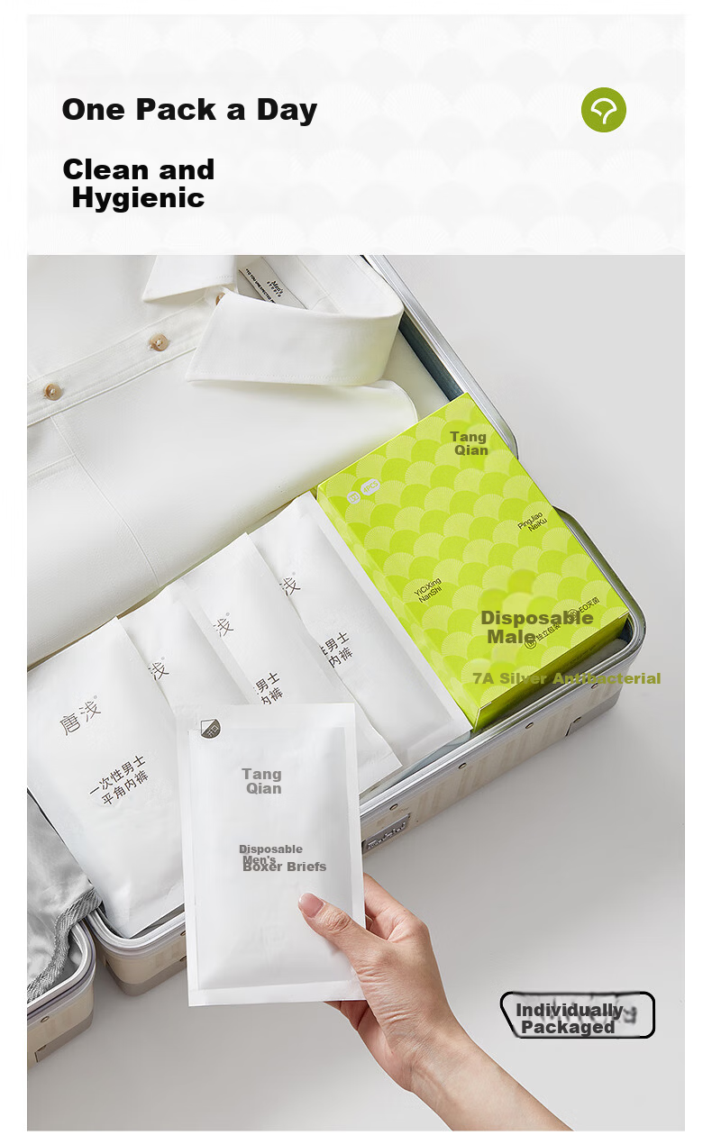 October Crystal Tang Qian Disposable Men's Underwear 10A Antibacterial Lightweight Breathable 8-Pack 2XL 15