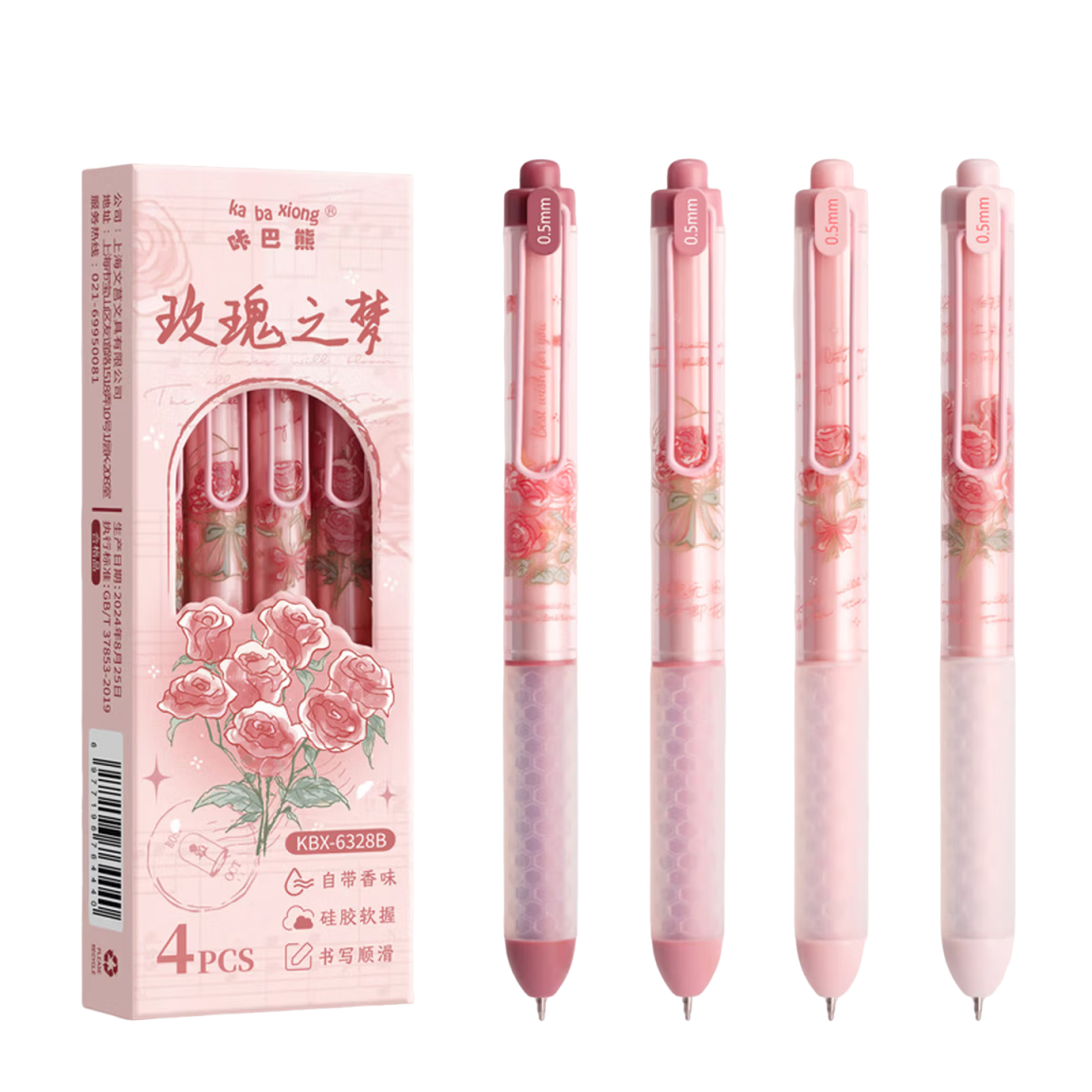 Kabaxiong Quick-Drying Retractable Gel Pen with ST Tip, 0.5mm, Scented, Student Exam Pen, Rose Dream
