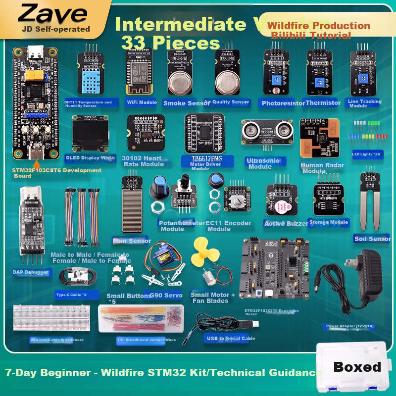 ZAVE Wildfire XiaoZhi 7-Day Beginner STM32 Development Board Kit [Standard Edition] 33 Components + Expansion Board / STM32F103C8T6 Microcontroller Learning Board ARM