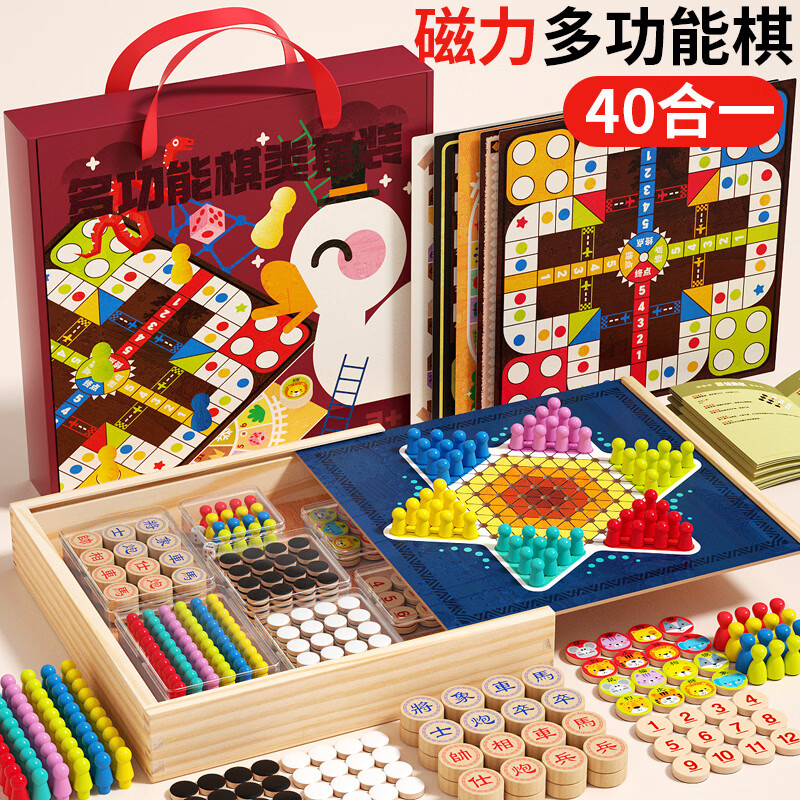Fuhai Magnetic 40-in-1 Flying Chess and Gomoku Educational Toy for Kids Ages 5-10 Birthday Children's Day Gift