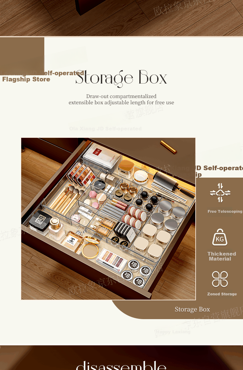 OLA XIANG Expandable Drawer Divider Storage Box with Adjustable Compartments for Cosmetics, Kitchen Utensils, and Miscellaneous Items 2