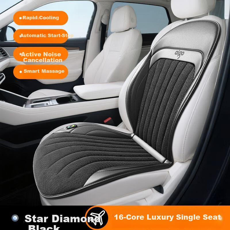 Digalun Car Ventilated Seat Cushion Summer Aigo Patriot Seat Cooling Ice Silk Breathable Massage Cushion 3