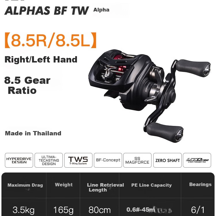 DAIWA DAIWA25 Alphas AIR Baitcasting Reel ALPHAS BFS 8.5 R Right-Hand Model