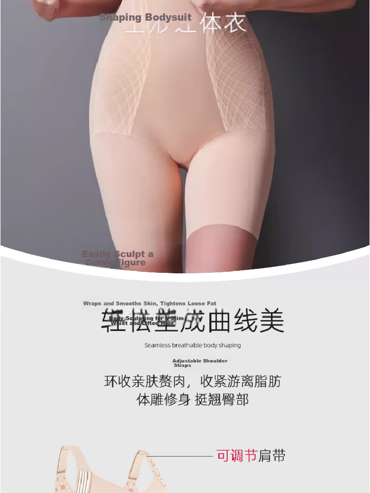 Tingmei Shapewear Bodysuit Tummy Control Hip Lift Pants 10A Antibacterial Gusset Waist Slimming Postpartum Body Shaping Underwear 2