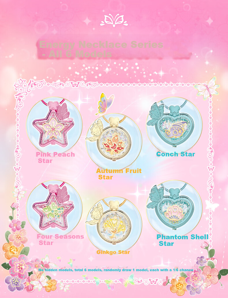 AULDEY Balala Little Magic Fairy Energy Necklace Summer Letong Blind Box DIY Children's Toy Girl Role Play Birthday Gift 5